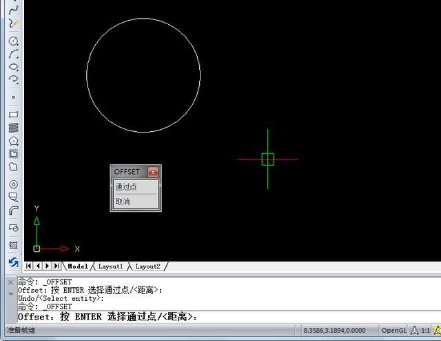 无法输入偏移数值的CAD快捷键O的问题 无法输入偏移数值的CAD快捷键O的问题 - BIM,Reivt中文网