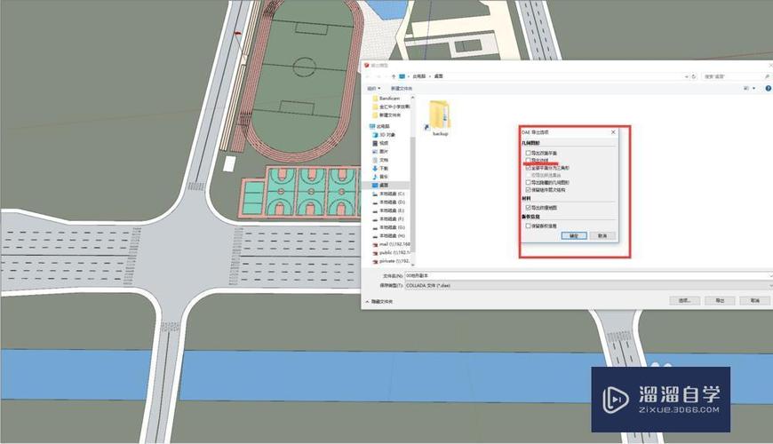 将SketchUp模型导入Lumion:简易教程 将SketchUp模型导入Lumion:简易教程 - BIM,Reivt中文网