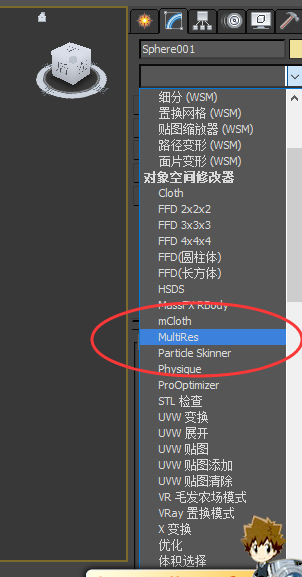 如何在3DMAX软件中进行面数减少操作? 如何在3DMAX软件中进行面数减少操作? - BIM,Reivt中文网