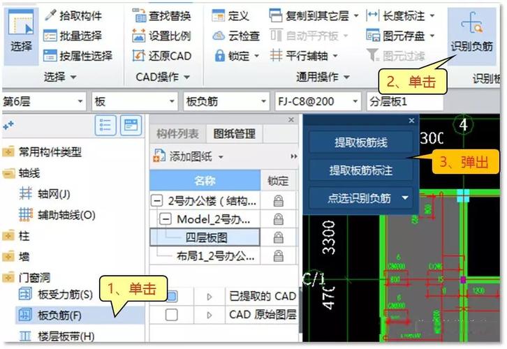 Revit是否包含有钢筋的GTJ2018工程量导入功能? Revit是否包含有钢筋的GTJ2018工程量导入功能? - BIM,Reivt中文网