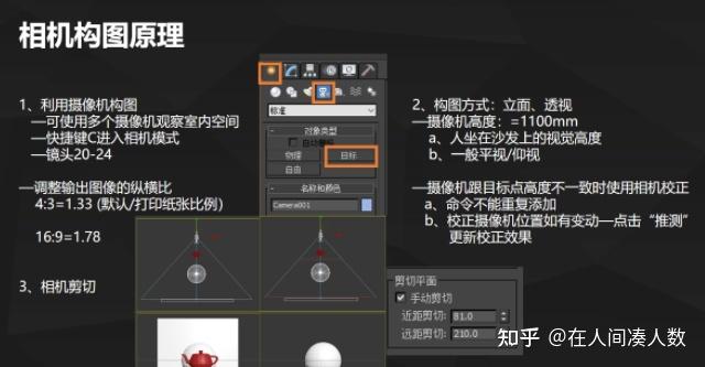 为什么3DMax软件渲染出来是黑色的?分析3DMax渲染黑色原因。 为什么3DMax软件渲染出来是黑色的?分析3DMax渲染黑色原因。 - BIM,Reivt中文网