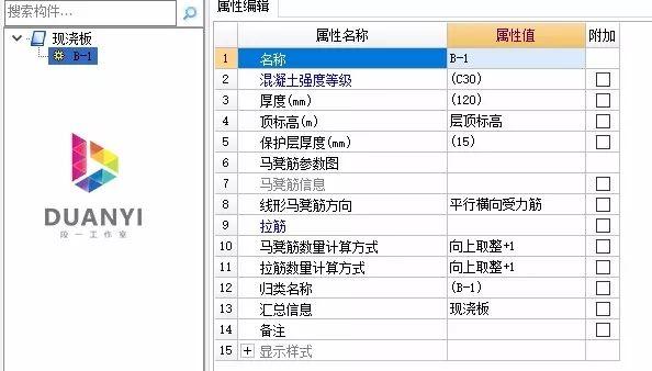Revit能够进行钢筋算量吗? Revit能够进行钢筋算量吗? - BIM,Reivt中文网