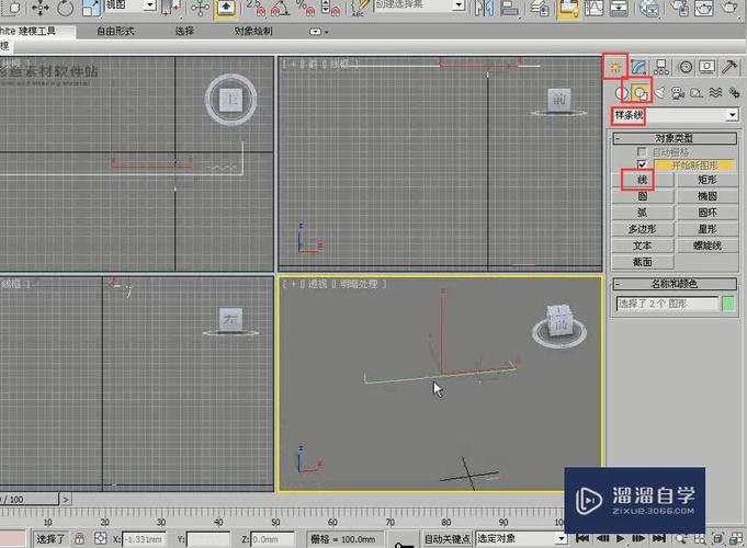 3DMax样条线建模的操作方法及技巧 3DMax样条线建模的操作方法及技巧 - BIM,Reivt中文网