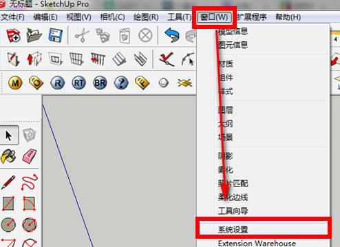 如何安装su插件?详细步骤分享 如何安装su插件?详细步骤分享 - BIM,Reivt中文网