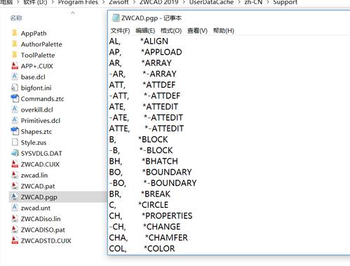 为什么无法使用CAD偏移快捷键命令? 为什么无法使用CAD偏移快捷键命令? - BIM,Reivt中文网