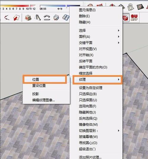 如何在SU中优化组件图层的调节 - BIM,Reivt中文网