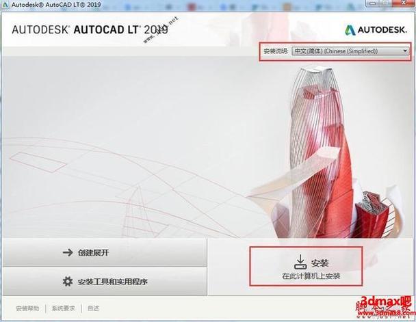CAD2019破解激活教程 CAD2019破解激活教程 - BIM,Reivt中文网