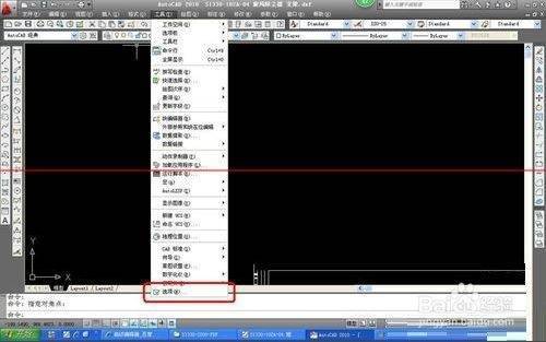 如何恢复CAD偏移工具中丢失的数字? 如何恢复CAD偏移工具中丢失的数字? - BIM,Reivt中文网