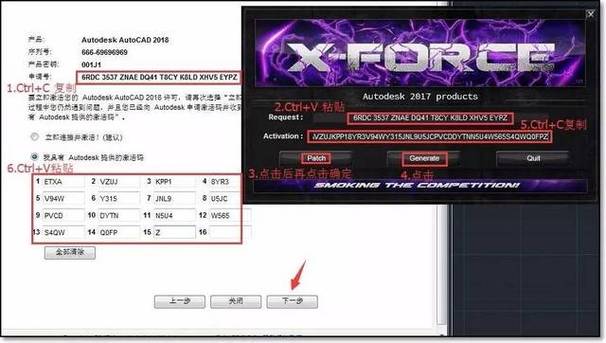 CAD2018激活简易教程 CAD2018激活简易教程 - BIM,Reivt中文网