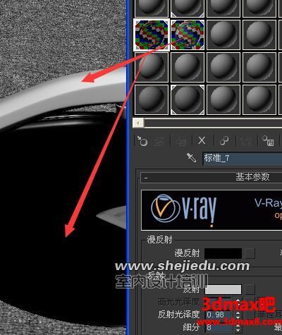 如何使用Vray材质创建逼真的黑色不锈钢效果(VRay金属材质教程) 如何使用Vray材质创建逼真的黑色不锈钢效果(VRay金属材质教程) - BIM,Reivt中文网
