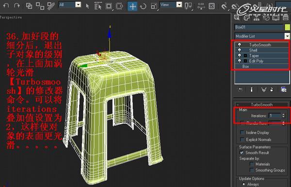 3DMax中简便的复制模型技巧 3DMax中简便的复制模型技巧 - BIM,Reivt中文网