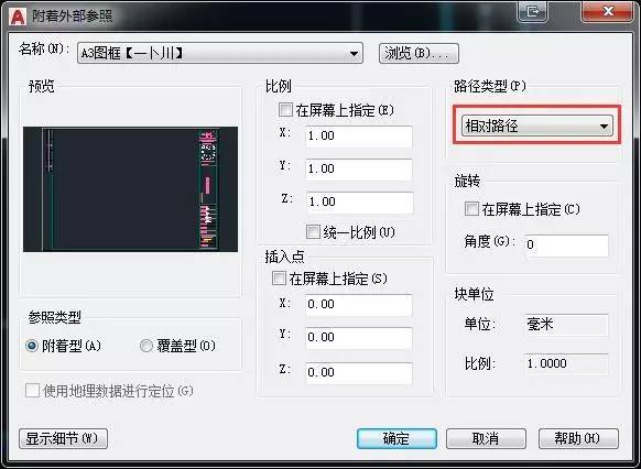 CAD2018安装指南:简明易懂的操作步骤 CAD2018安装指南:简明易懂的操作步骤 - BIM,Reivt中文网