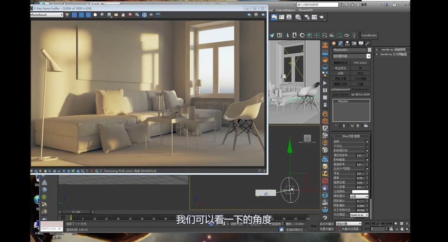Vray虚拟环境和VRayMtl反射模糊:提升Vray环境雾效果 Vray虚拟环境和VRayMtl反射模糊:提升Vray环境雾效果 - BIM,Reivt中文网