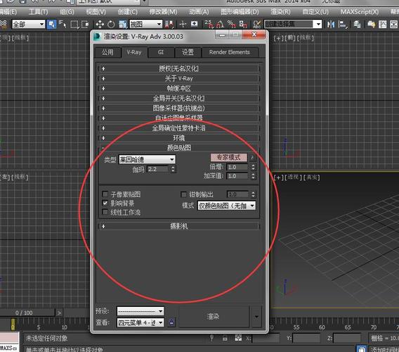 Vray虚拟环境和VRayMtl反射模糊:提升Vray环境雾效果 Vray虚拟环境和VRayMtl反射模糊:提升Vray环境雾效果 - BIM,Reivt中文网