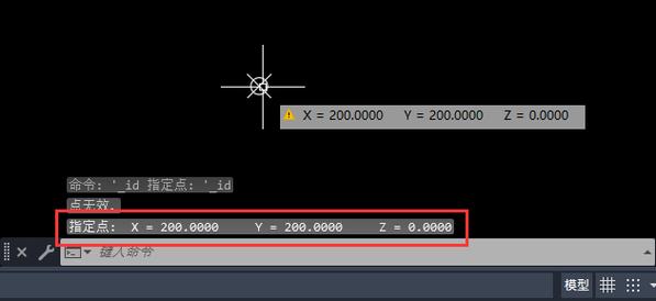 如何使用CAD2020通过坐标确定点的位置 如何使用CAD2020通过坐标确定点的位置 - BIM,Reivt中文网