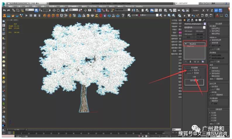 3DMax怎样导出带贴图动画的FBX格式并导入CAD文件 3DMax怎样导出带贴图动画的FBX格式并导入CAD文件 - BIM,Reivt中文网