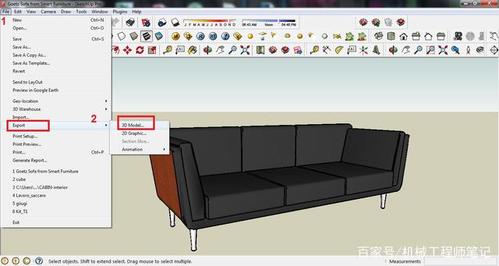 SketchUp与Solidworks之间有什么区别? SketchUp与Solidworks之间有什么区别? - BIM,Reivt中文网