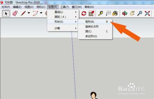 草图大师的参考线设置方法及sketchup参考线设置技巧 草图大师的参考线设置方法及sketchup参考线设置技巧 - BIM,Reivt中文网