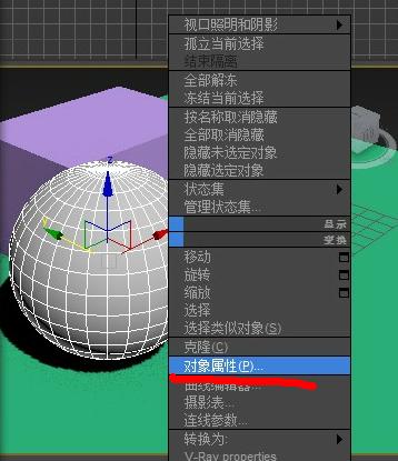 3dmax调整物体透明度的简易方法步骤 3dmax调整物体透明度的简易方法步骤 - BIM,Reivt中文网