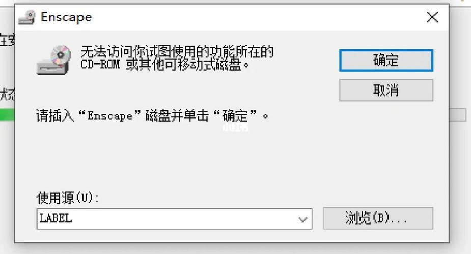如何解决enscape安装后在su中不显示的问题? 如何解决enscape安装后在su中不显示的问题? - BIM,Reivt中文网
