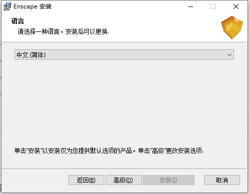 如何解决enscape安装后在su中不显示的问题? 如何解决enscape安装后在su中不显示的问题? - BIM,Reivt中文网