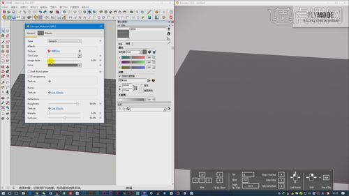 Enscape材质编辑技巧：轻松掌握Enscape材质编辑 - BIM,Reivt中文网