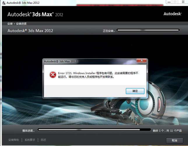 3DMAX2020安装后为何无法打开2012版本的文件? 3DMAX2020安装后为何无法打开2012版本的文件? - BIM,Reivt中文网