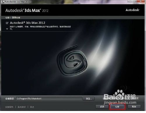 3DMAX2020安装后为何无法打开2012版本的文件? 3DMAX2020安装后为何无法打开2012版本的文件? - BIM,Reivt中文网