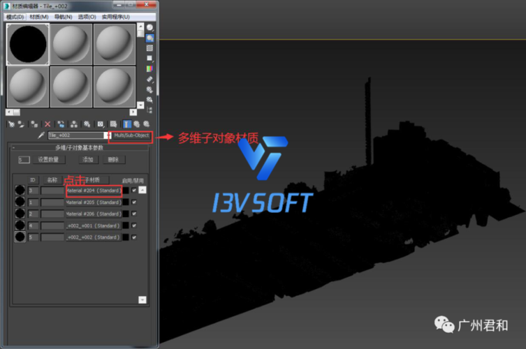 3Dmax导入模型的技巧:完美运用 3Dmax导入模型的技巧:完美运用 - BIM,Reivt中文网