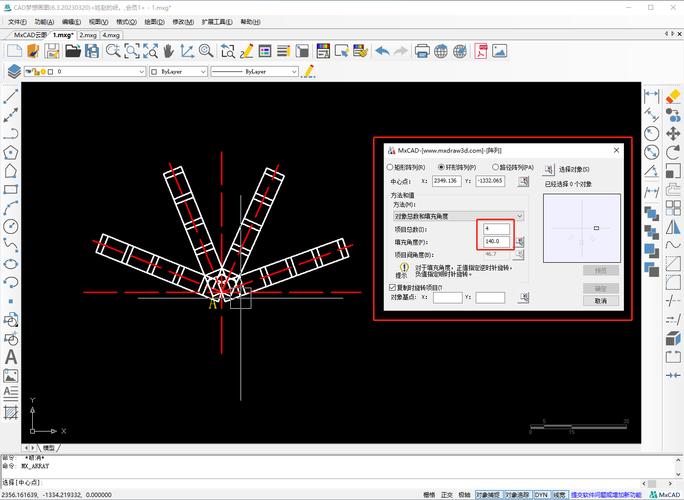 如何使用CAD2023绘制扇形 如何使用CAD2023绘制扇形 - BIM,Reivt中文网
