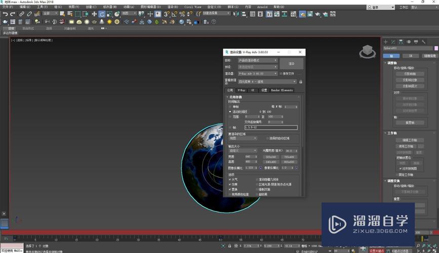 3DMax模型动画的渲染技巧 3DMax模型动画的渲染技巧 - BIM,Reivt中文网