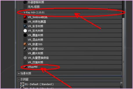 如何在3Dmax中调整玻璃材质及命令面板的使用方法? 如何在3Dmax中调整玻璃材质及命令面板的使用方法? - BIM,Reivt中文网