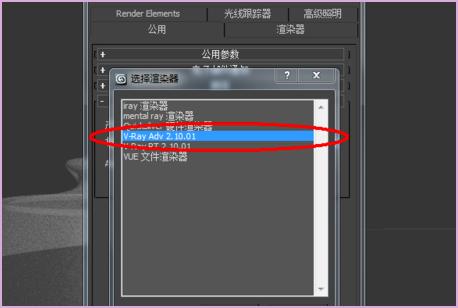 如何在3Dmax中调整玻璃材质及命令面板的使用方法? 如何在3Dmax中调整玻璃材质及命令面板的使用方法? - BIM,Reivt中文网