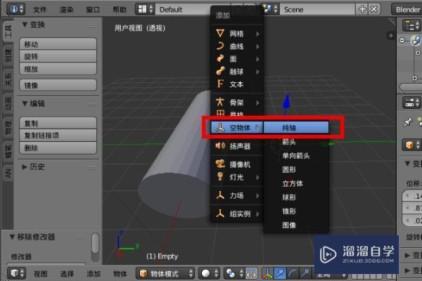 如何在3DMax中使用弯曲命令? 如何在3DMax中使用弯曲命令? - BIM,Reivt中文网