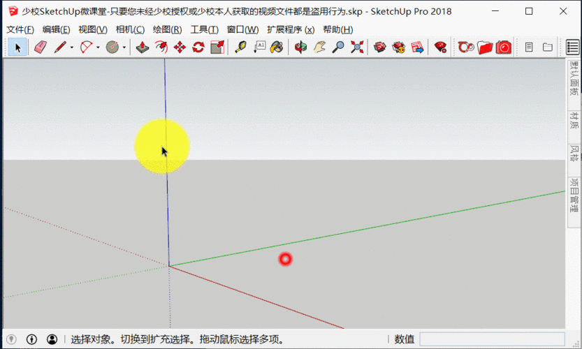 如何利用SketchUp草图大师将直线等分 如何利用SketchUp草图大师将直线等分 - BIM,Reivt中文网