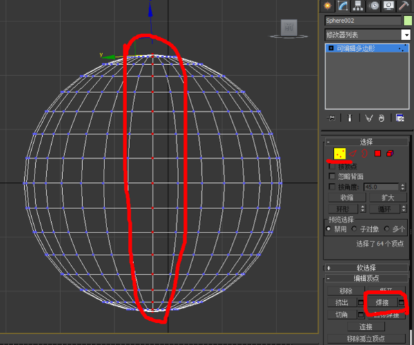 如何在3DMax中将镜像后的模型焊接在一起?(3DMax模型库) 如何在3DMax中将镜像后的模型焊接在一起?(3DMax模型库) - BIM,Reivt中文网