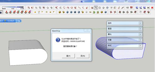 草图大师镜像功能的使用操作方法 草图大师镜像功能的使用操作方法 - BIM,Reivt中文网