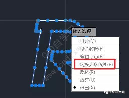 为什么在CAD中无法对偏移对象进行偏移操作? 为什么在CAD中无法对偏移对象进行偏移操作? - BIM,Reivt中文网