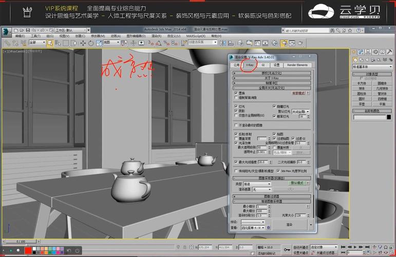 3Dmax代渲染教程:如何使用代理模型进行操作(附代渲染价格) 3Dmax代渲染教程:如何使用代理模型进行操作(附代渲染价格) - BIM,Reivt中文网