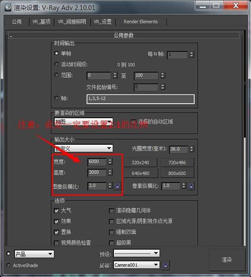 3Dmax代渲染教程:如何使用代理模型进行操作(附代渲染价格) 3Dmax代渲染教程:如何使用代理模型进行操作(附代渲染价格) - BIM,Reivt中文网
