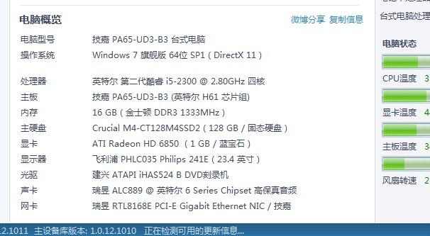 3DMAX:显卡还是CPU更重要?寻求专家建议以优化配置 3DMAX:显卡还是CPU更重要?寻求专家建议以优化配置 - BIM,Reivt中文网