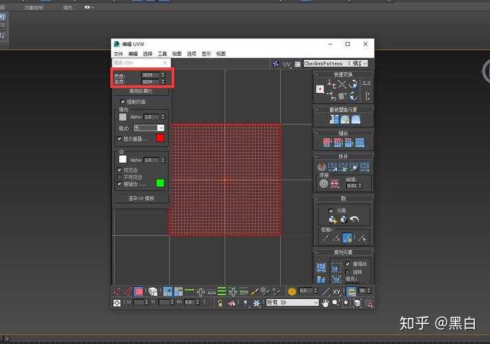 3Dmax中的UVW贴图使用教程及技巧 3Dmax中的UVW贴图使用教程及技巧 - BIM,Reivt中文网