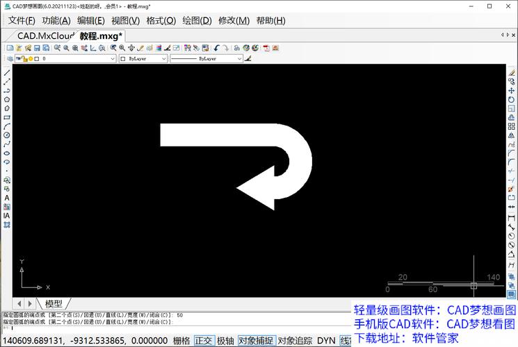 如何使用CAD绘制半圆弧箭头 如何使用CAD绘制半圆弧箭头 - BIM,Reivt中文网