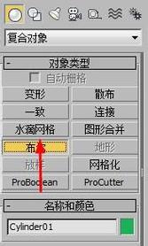 如何在3DMAX中使用布尔运算?如何在3DMAX中取消连线参数? 如何在3DMAX中使用布尔运算?如何在3DMAX中取消连线参数? - BIM,Reivt中文网