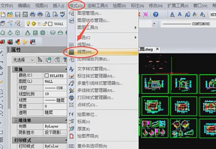 如何调整CAD绘制的线条粗细 如何调整CAD绘制的线条粗细 - BIM,Reivt中文网