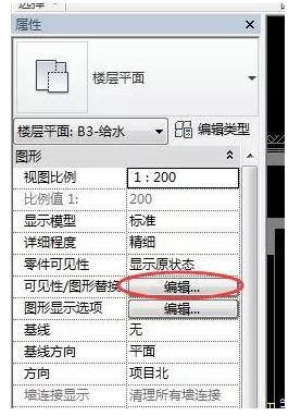 无法看到revit构件 无法看到revit构件 - BIM,Reivt中文网