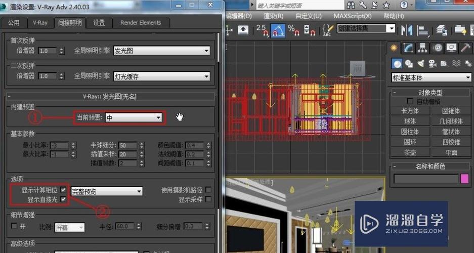 在3DMax中如何更有效地使用VRay代理 在3DMax中如何更有效地使用VRay代理 - BIM,Reivt中文网