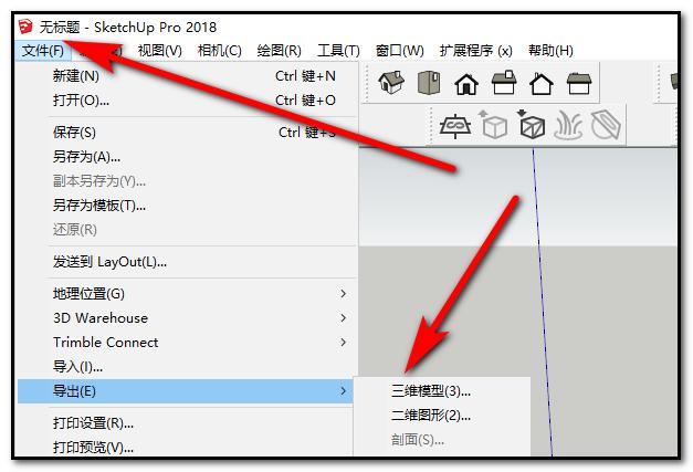 如何优化SketchUp导入Lumion的教程 如何优化SketchUp导入Lumion的教程 - BIM,Reivt中文网