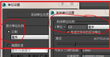 将3DMax模型文件导入3DMax的方法详解 将3DMax模型文件导入3DMax的方法详解 - BIM,Reivt中文网