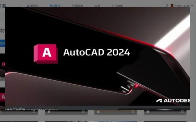 CAD2023中的DDCHPROP命令及其使用方法简介 CAD2023中的DDCHPROP命令及其使用方法简介 - BIM,Reivt中文网